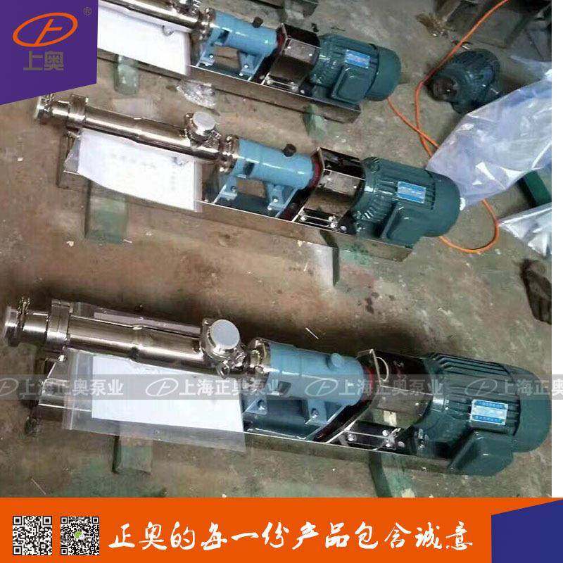 上海奥G型通卫生正级普整NUO体不锈钢单螺杆泵偏心螺杆泵,金属材料及制品,其他金属制品,淘宝优惠券,粉丝福利购,淘宝优惠卷