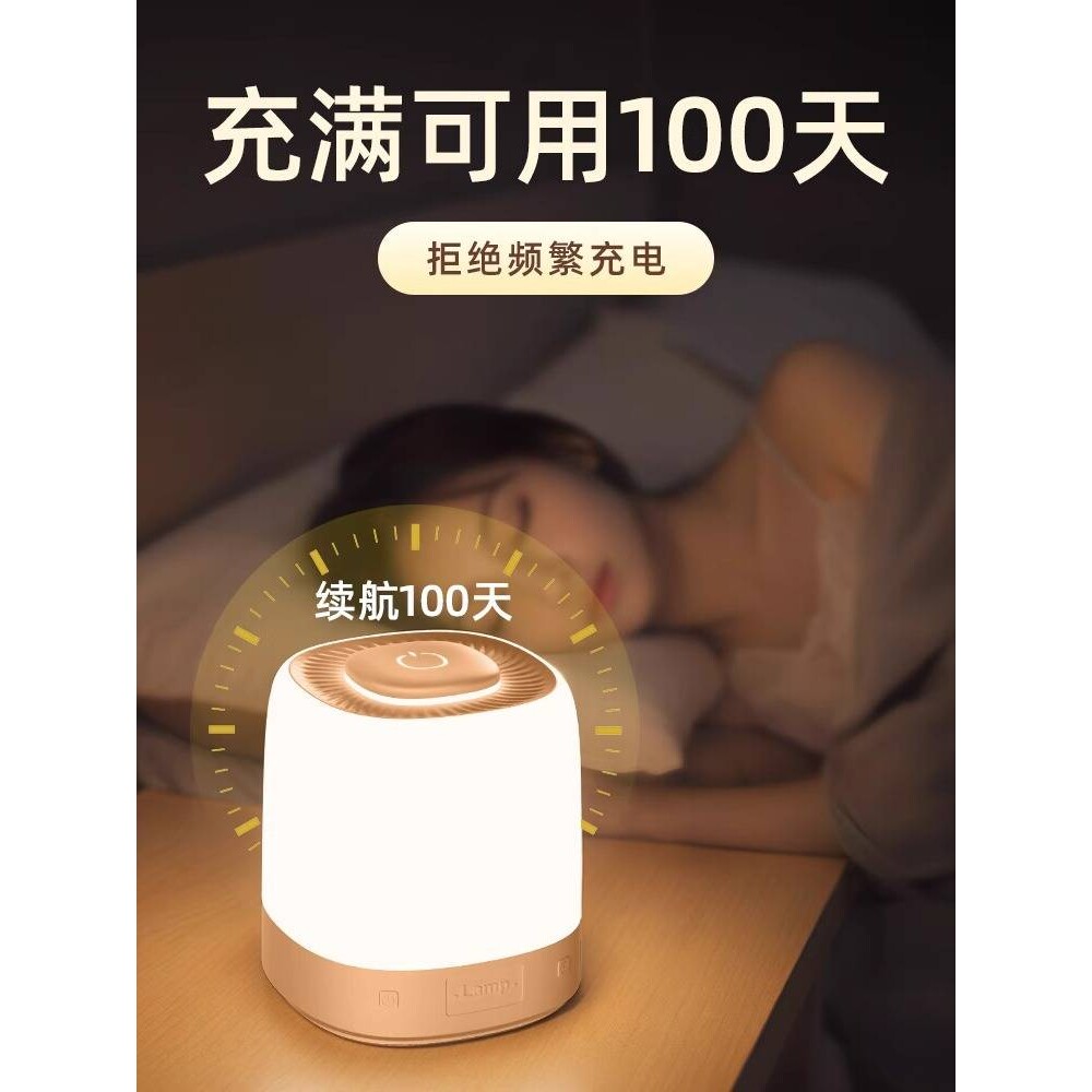 智能语音控制小夜灯充电款声控感应卧室床头睡眠儿童定时台灯家用