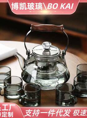 烟灰色玻璃煮茶壶茶水分离煮茶器泡茶壶厂家 日式提梁煮茶壶