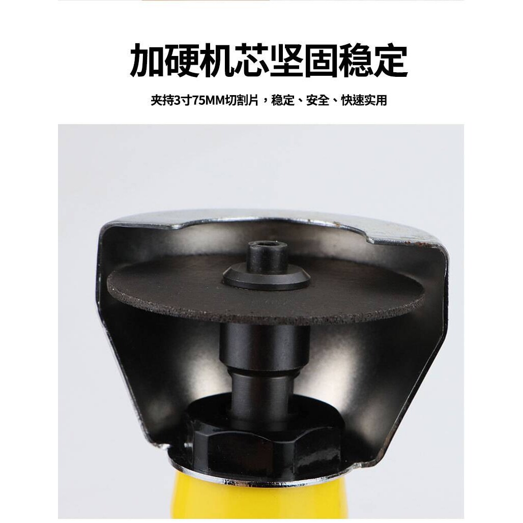 欧维尔 3寸小型气动切割机/风动切割机/砂轮切割机/切割片