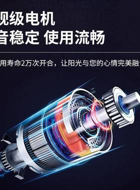 E厂家汽车遮阳挡焕新832MO遮DEL-YY/25年焕新MODL-电动阳帘