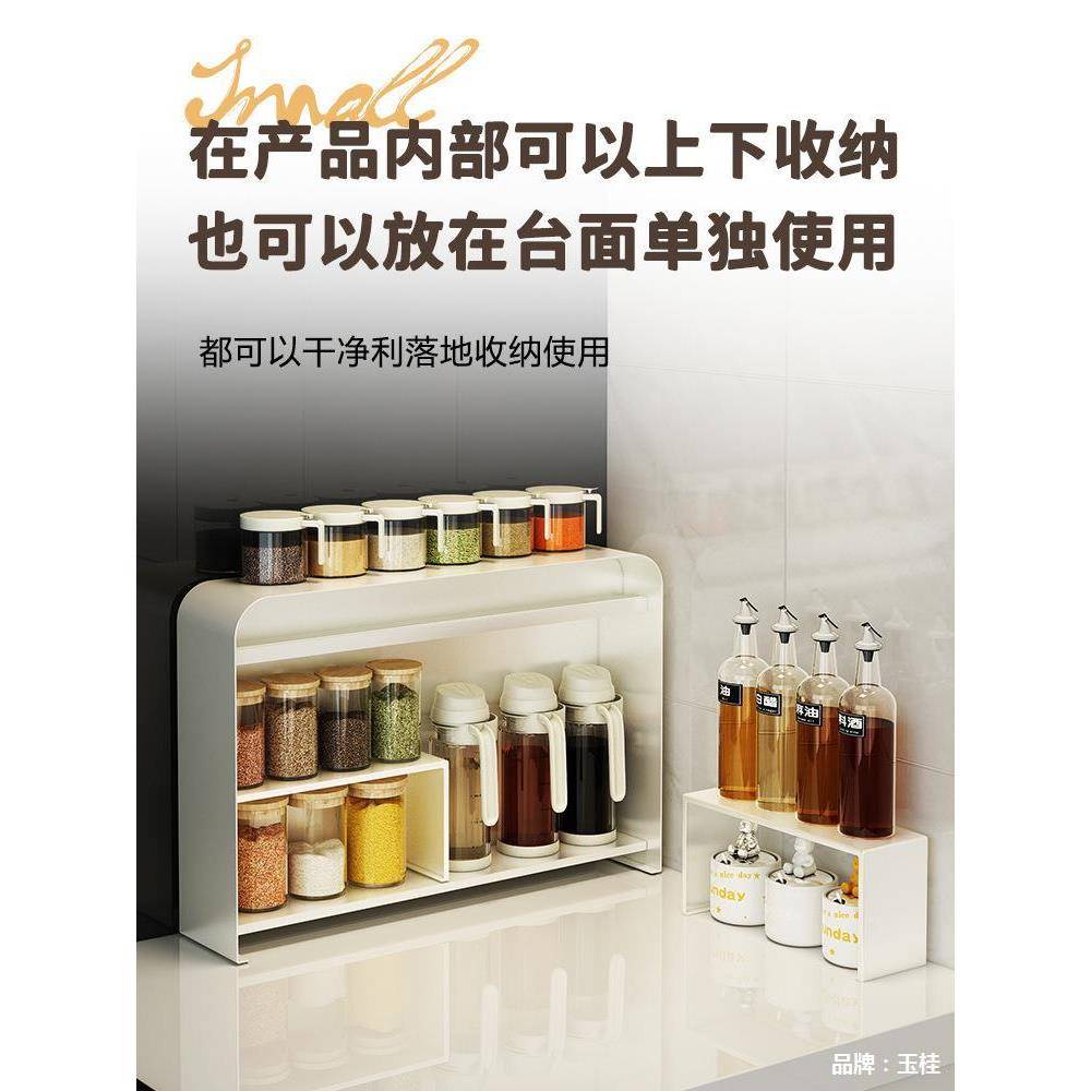 奶风厨房调品置物架多隔层收纳架家用防油尘料储物柜推拉式MRQ板