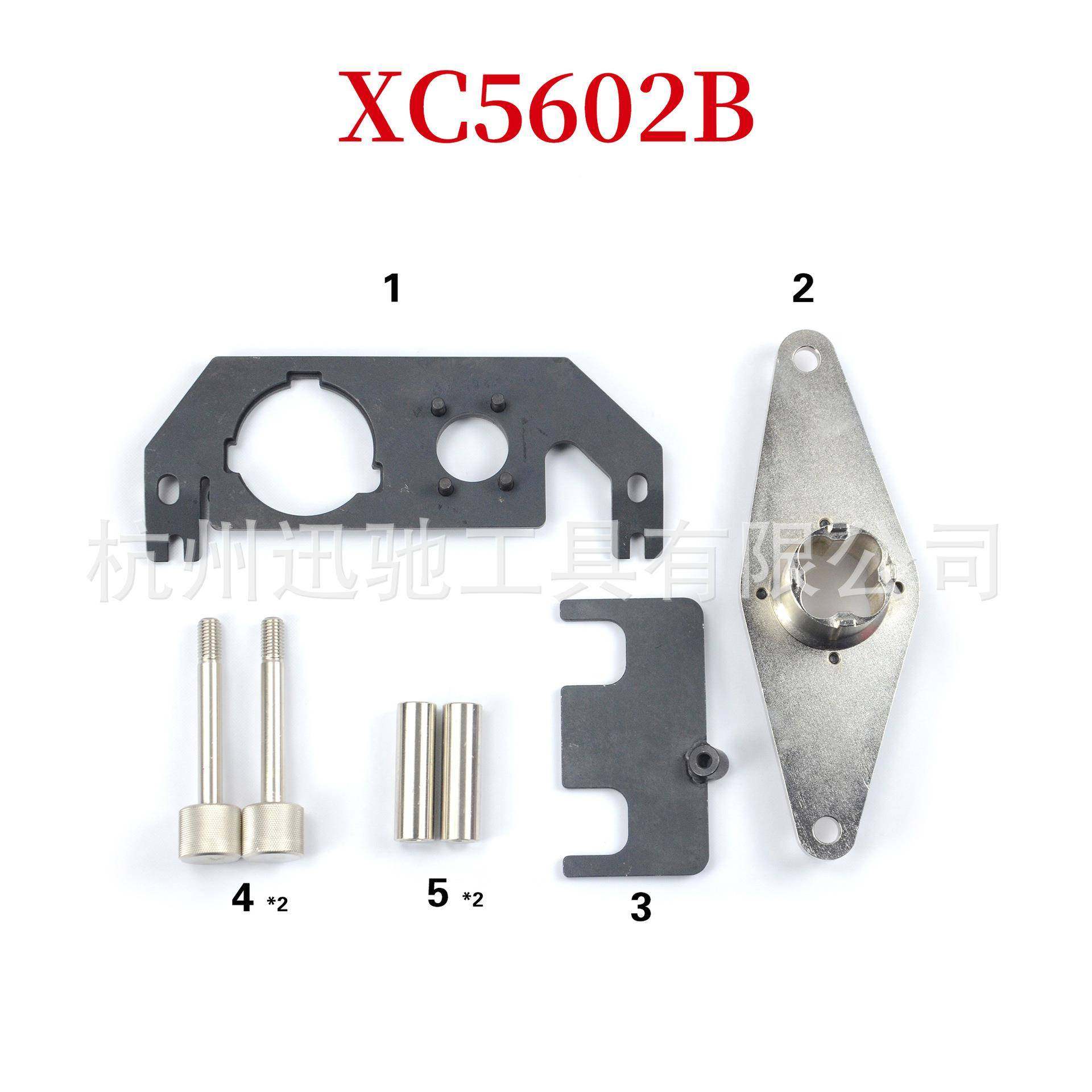 新款路虎.新款捷豹极光柴机5602b车正工具20T2.0I4发时动机油正时