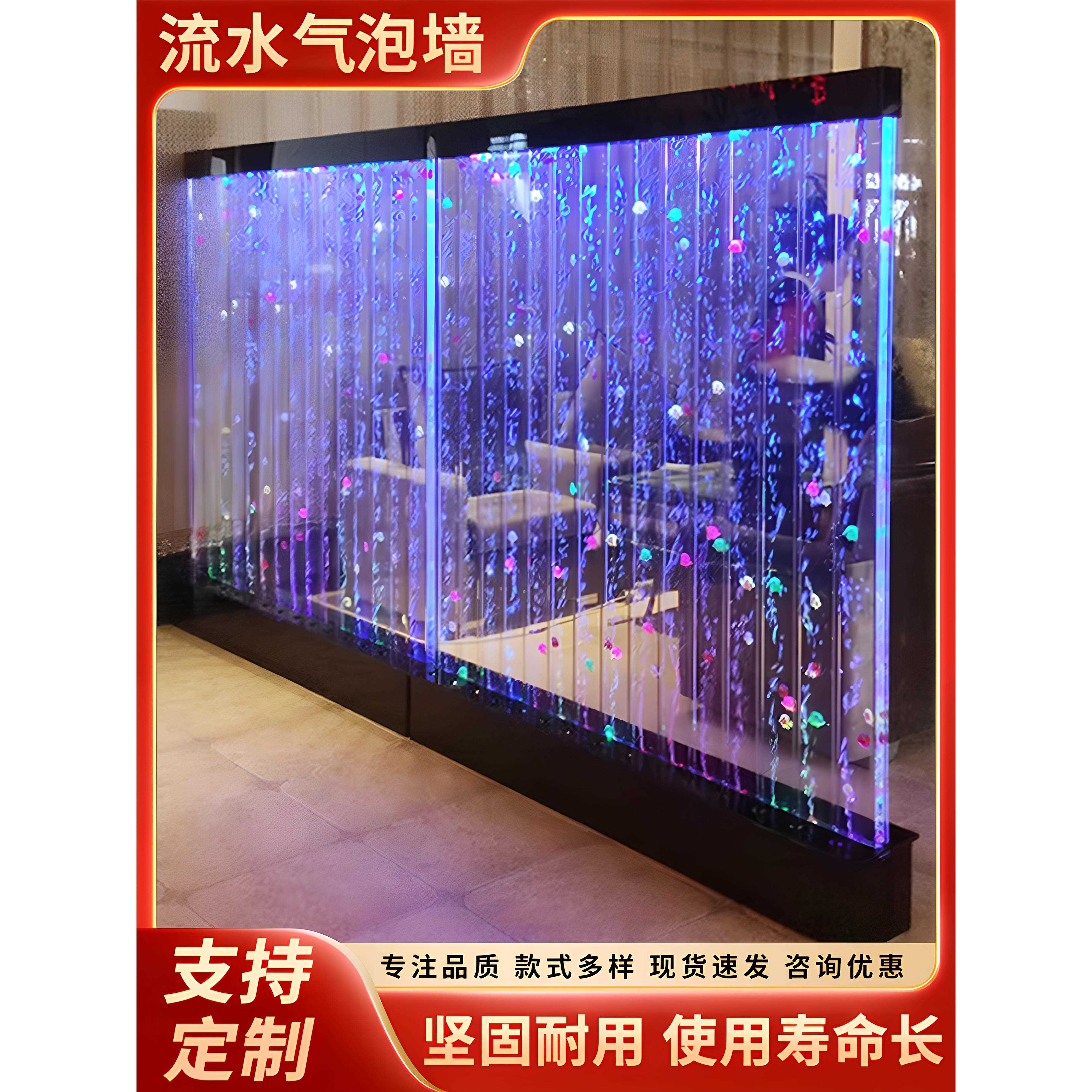 气泡水幕墙流水风亚力水族箱客厅酒无品牌/柜隔断克玄关屏鱼?缸水