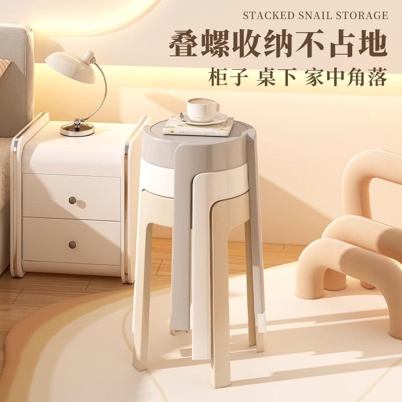 料SRE凳塑子家占用加厚结实耐用现代简约客人备用不空凳间熟胶风