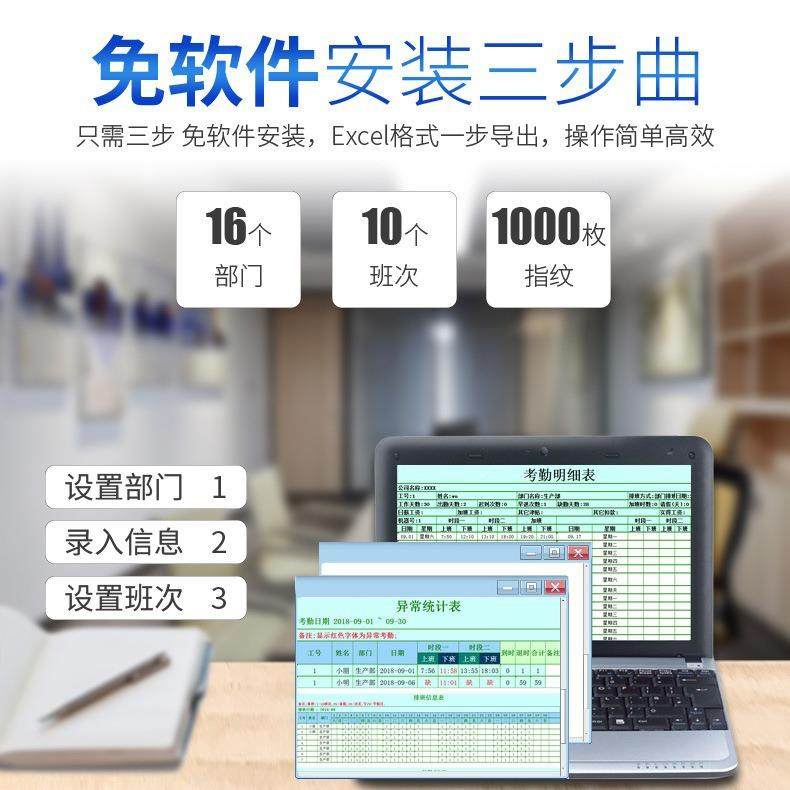 考勤打卡机跨东F01H境25种语显示外中文标配指纹签到机上下班员工