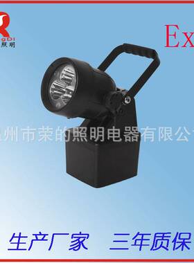 JIW5281A便携式多功能强光灯