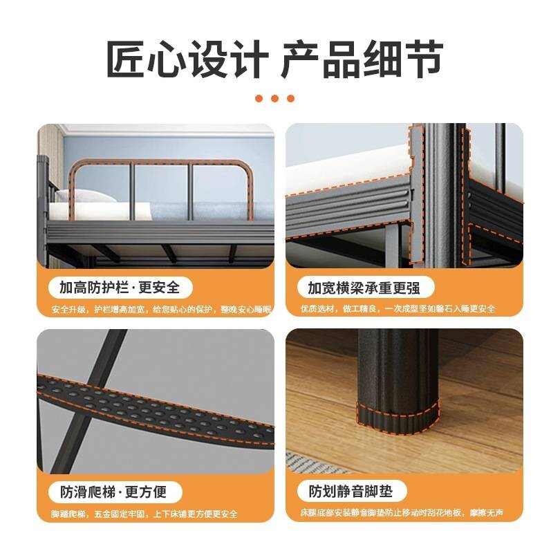上下床铁架床学生宿舍员工工地双层高低架子双人寝室公寓单人铁床