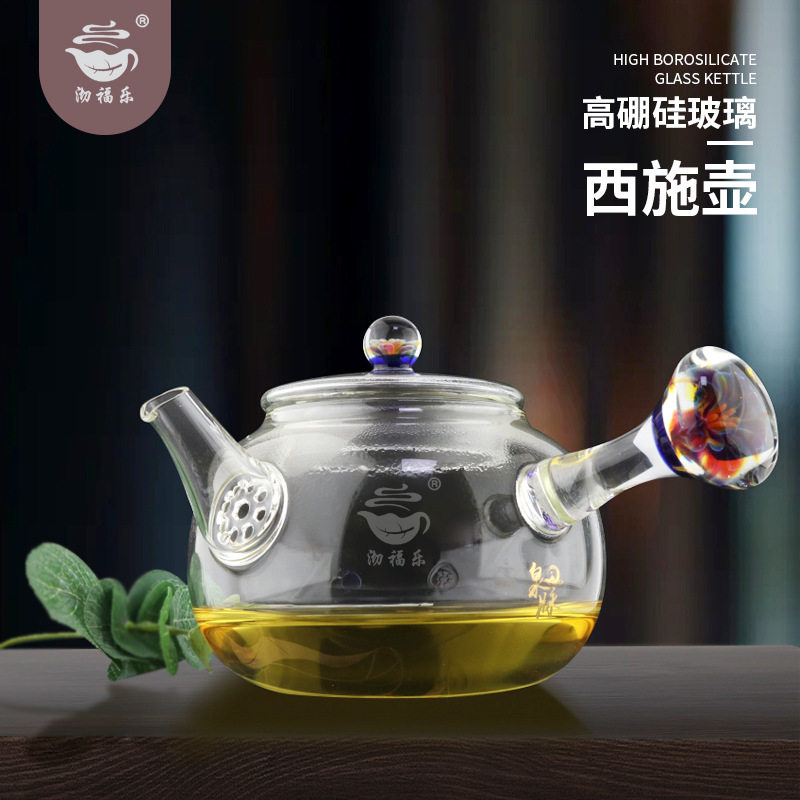 高硼硅玻璃侧把茶壶 家用围炉煮茶壶星空壶加厚玻璃茶壶泡茶壶