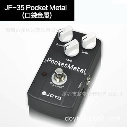 卓乐JOYO单块 JF-34 JF-33系列电吉他单块效果器 模拟延迟失真过