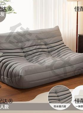 懒人沙发毛毛UFM卧阳台榻榻米人客虫单厅沙发椅组合室其他成人垒