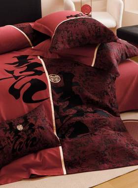 SY新中式婚浪漫庆四件套绒喜字被套红色结婚喜被长床上用棉品