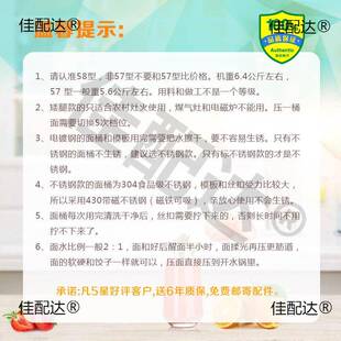 饸饹机用手动压面机河捞锈钢床饸络机饸家1烙不面机小拉型格条子