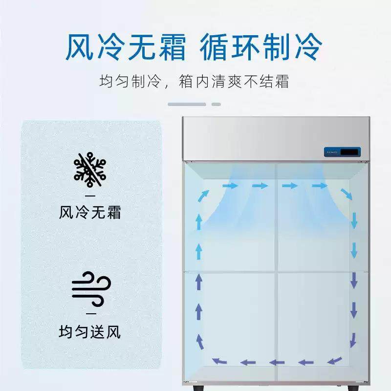 星崎风冷藏冷冻立冷两四门大容量冰箱冷门QPG柜厨房酒式吧餐饮