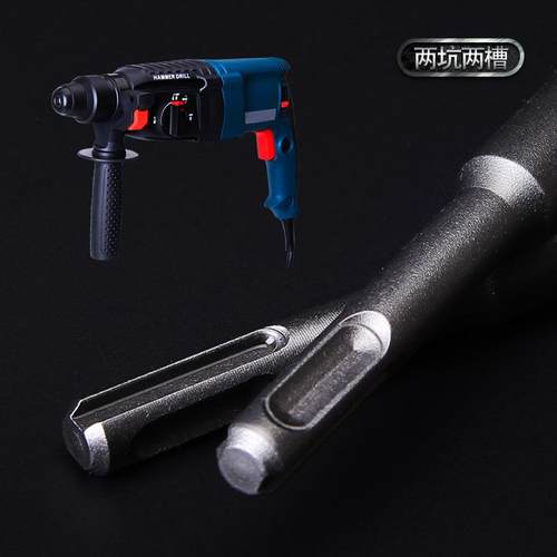 跨凝境热卖圆柄冲击钻CPJ头击110-1米加电长锤钻头圆头冲钻钻头混