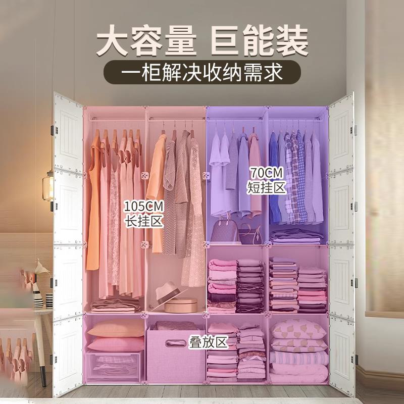 衣柜家2用室出租房用新款简205易组装结hs2402实耐用塑卧料宿舍