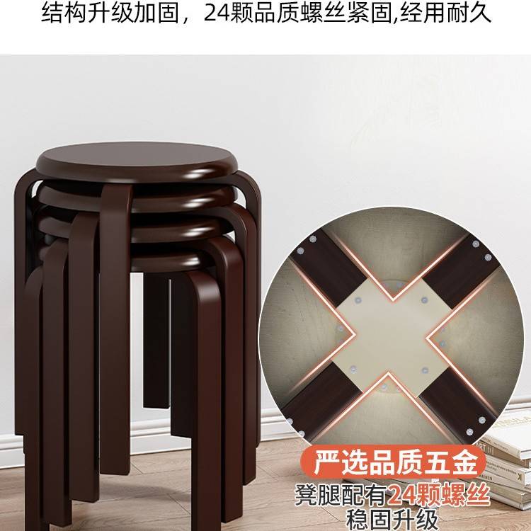 圆凳可叠放家用方凳矮凳木头备用板凳实木凳子客厅高凳简约餐桌凳