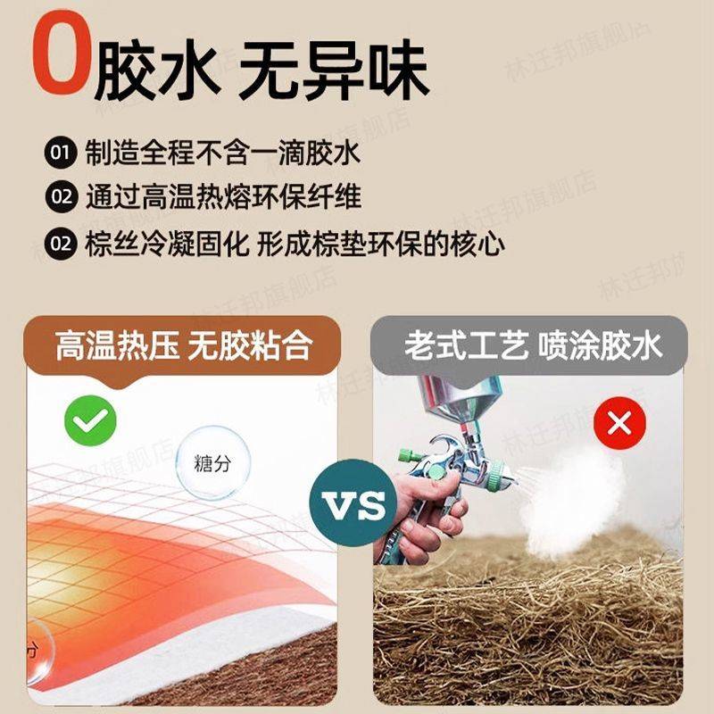 特厚环保椰棕床垫1.8m双人棕垫偏硬1.2m出租屋经济型加厚棕榈床垫