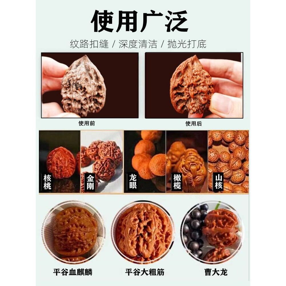 kt文玩核桃刷清理缝隙电动打底手持机刷反碱钢丝刷抛光纳迷刷