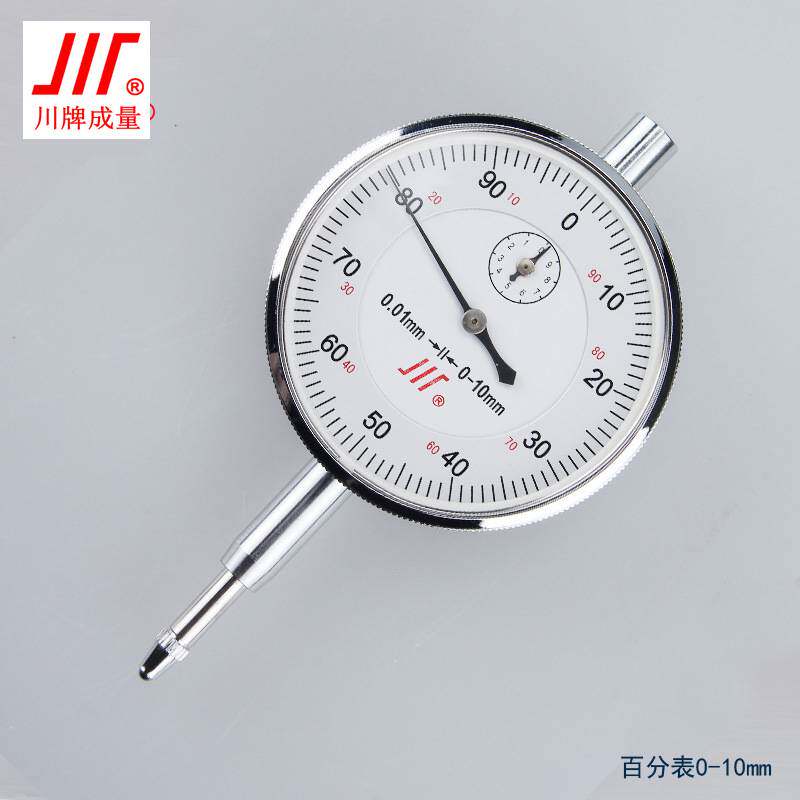 成量百分表大小表盘六钻防震标准级0级 指针式量表 0-3 0-5 0-10