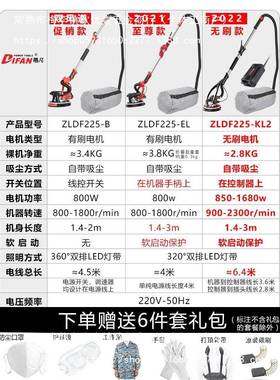 无蒂凡面墙打磨机电动墙壁砂纸机功YNV能腻子尘自吸万用无死角抛