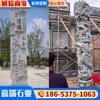 景区石雕龙柱 寺院石雕文化柱石柱子青石龙柱 广场龙凤浮雕盘龙柱