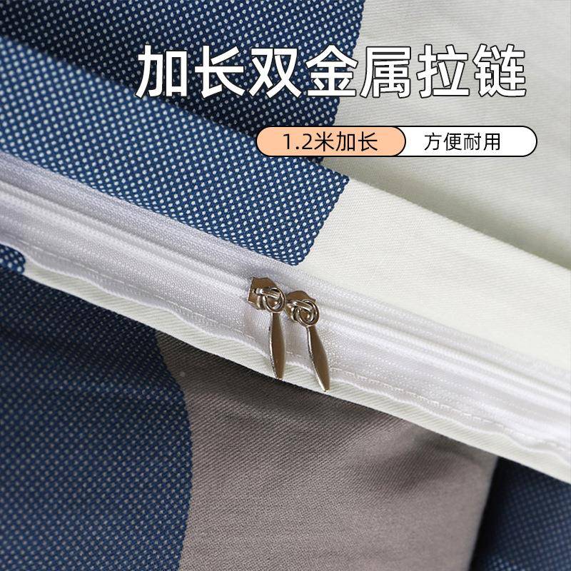 学生纯棉被160x210单被套单件1.5x02米宿舍1.6人x2.2BZX罩.1加厚1