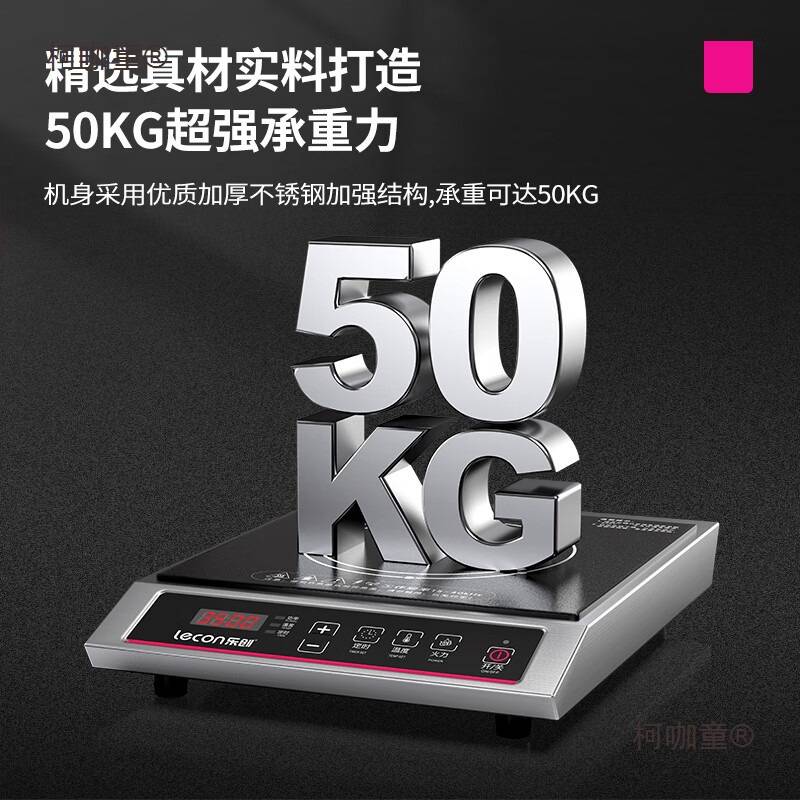 包邮商用电磁炉3500W大功率食堂饭店爆炒炉凹面煲汤炉5000W麦太保