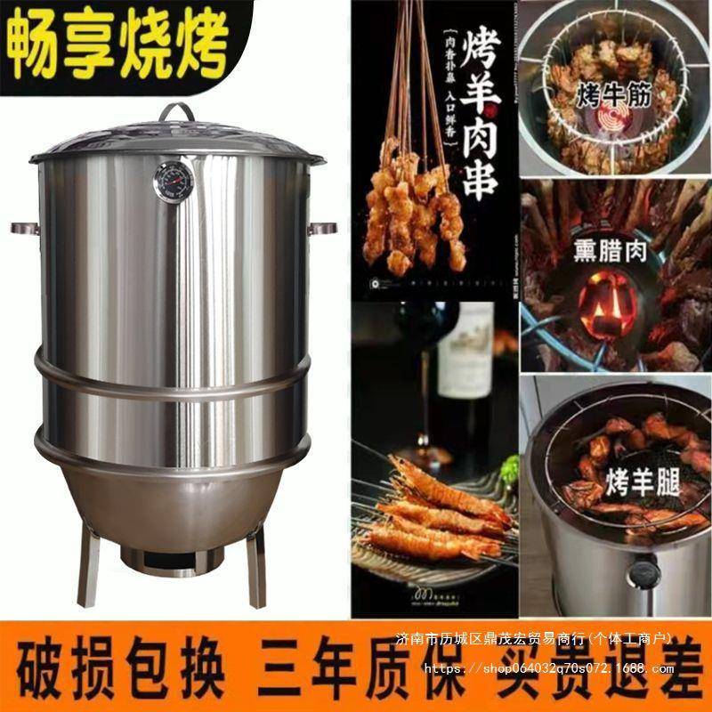 吊炉烧烤炉家用无烟烤炉木炭碳烤烧烤炉子家庭版加厚全套烧烤架子