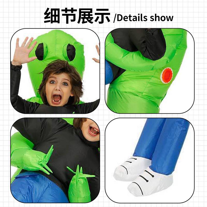 工厂外星人充气服装万圣节复活节儿童成人搞笑服饰装扮道具人偶服
