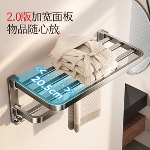 洗澡间室体架子置物架毛巾浴卫生间免打孔浴巾架一挂架ltao1006套
