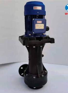 3HP水帘柜UV漆增压液下化工泵 惠沃德YHL5500-50双室双端面化工泵