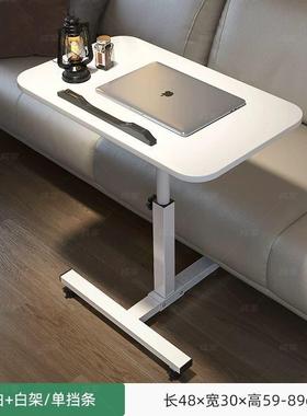 床边桌可移动床电叠脑桌卧室桌升子降书HIK桌上笔记本学习折桌车