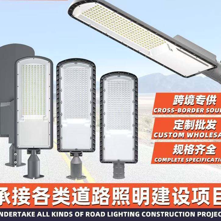 新款LED路灯头电小区街WLJ道路灯杆新农村吸墙线超亮户外防水LE路