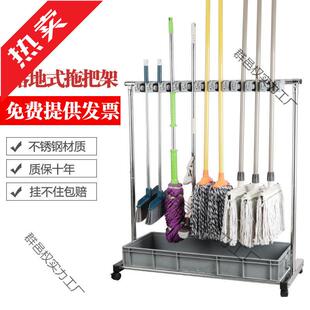 不锈物钢群邑权A#落地可移动拖把布架阳台清洁工具收纳整式理置墩