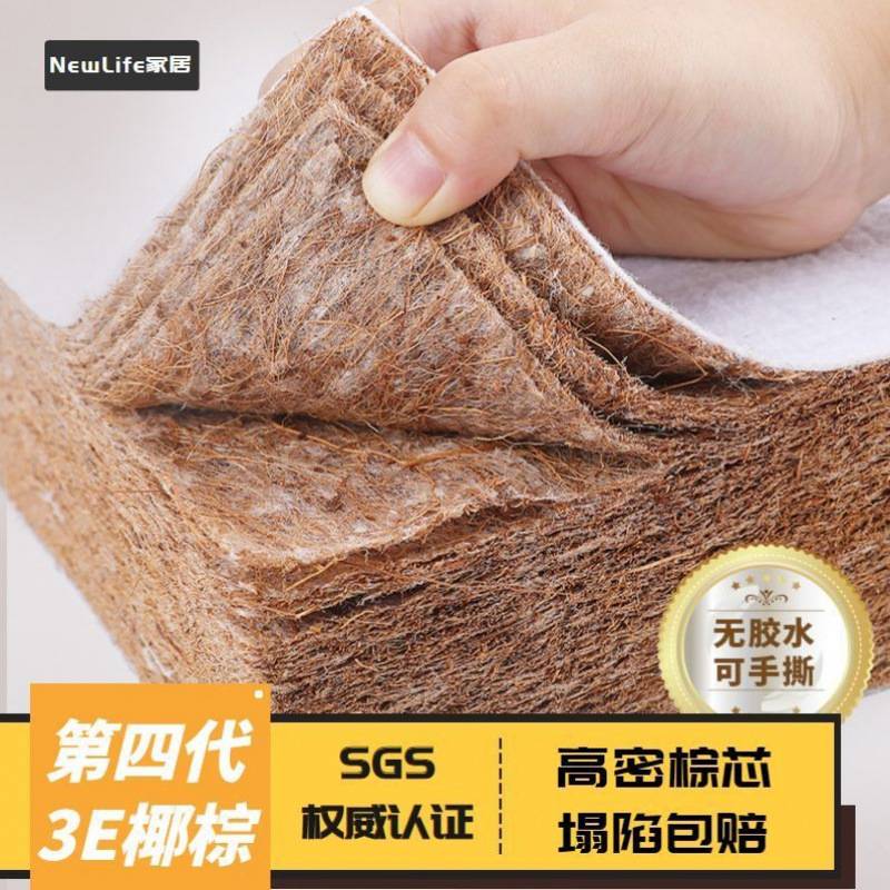 榻榻米垫子椰棕折叠床垫地垫睡垫炕卧室硬垫塌塌米垫尺寸跨境电商