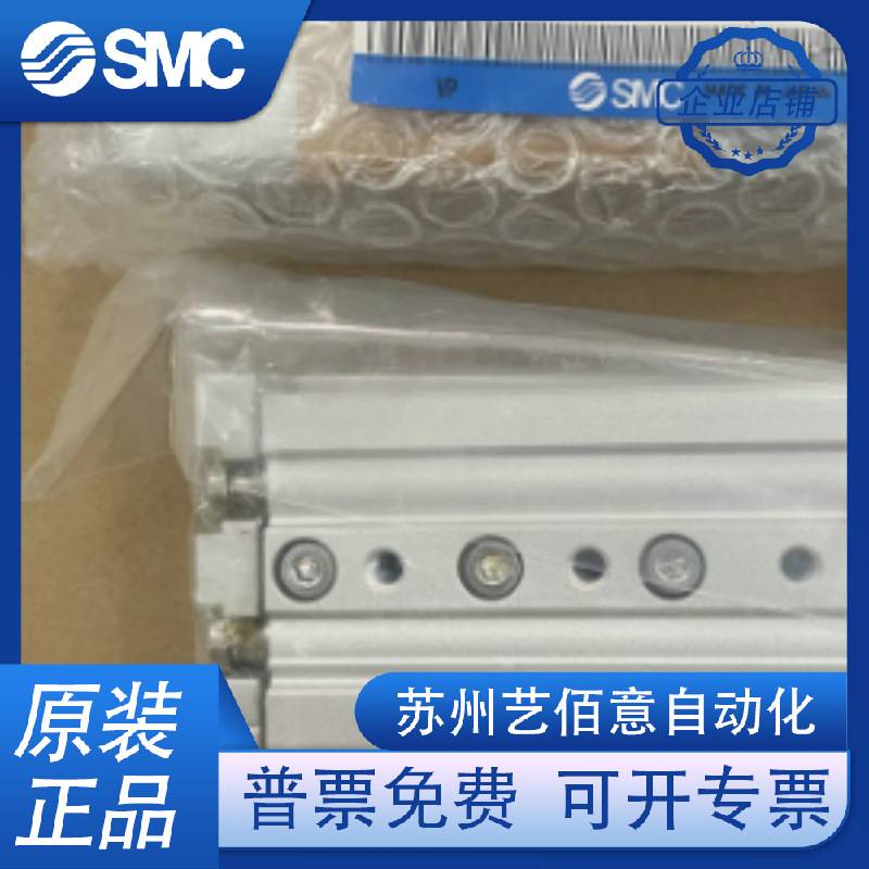 SMC滑台气缸MXQ/MXS6/8/12/16/20/25-10/20/30/40/75/100AS/A/B/C