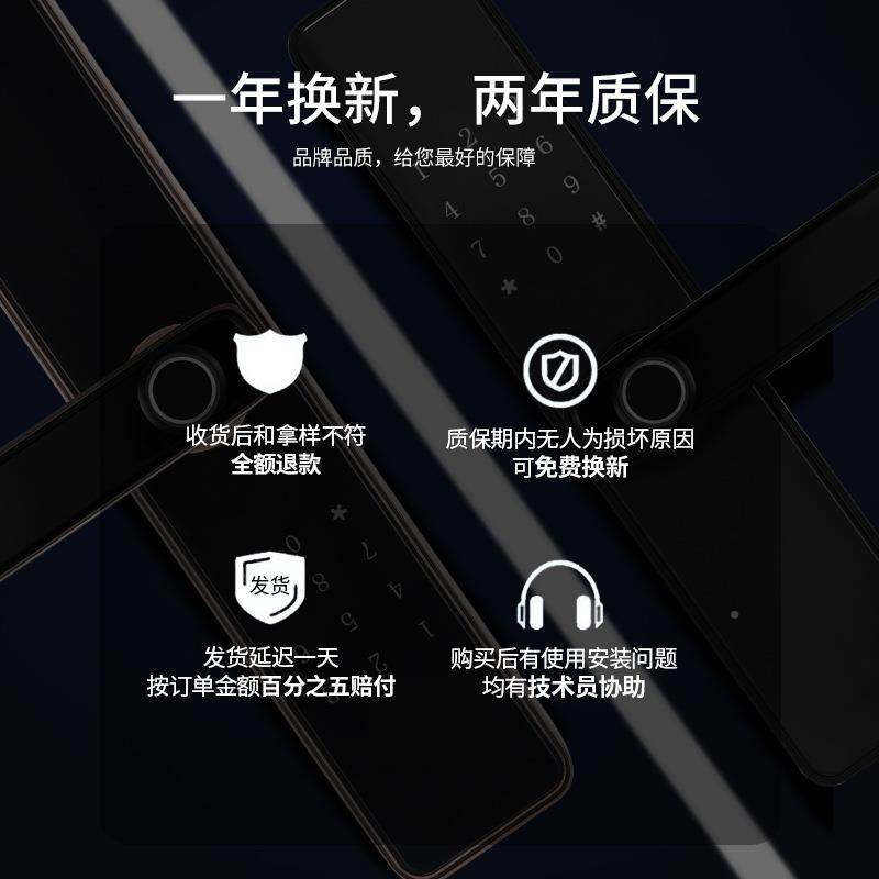 宏室内智门锁门木指纹锁防狮盗N6-1-L门能锁指纹锁