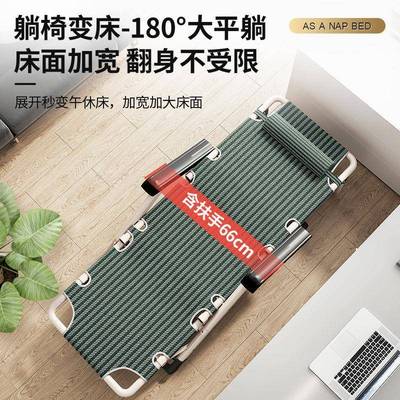 午休叠躺椅可躺可睡背懒人折椅BTN子休家用阳台老人闲椅靠办公午睡床