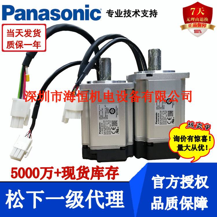 MS1H4-40B30CB-T331R MS1H4-40B30CB-T334R+SV630NS2R8I汇川伺服