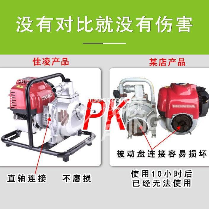 四冲程抽水机汽油机水泵1寸农用灌溉家用小型高压高扬程自吸水泵
