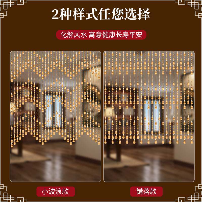 家用定 制珠帘门帘仿水晶隔断帘卫生间珠子葫芦挂帘免打孔半帘子