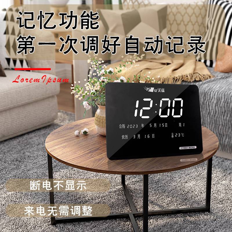 电子数码万年历桌摆挂墙家用静音闹钟整点报时客厅高品质时钟表