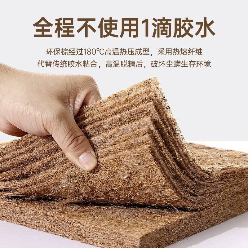 天然椰棕床垫郑州双面硬家用儿童棕垫1.8*2.2榻榻米床垫2米乘2米2