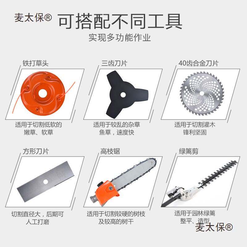 哈力无刷充电式电动割草机除草机背负多功能园林打草机家用麦太保