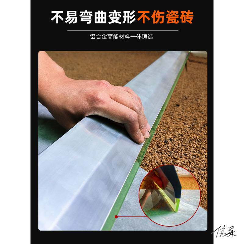 贴瓷砖平灰器贴瓷砖工具大全装修地板砖铺砖平沙尺找平器器材