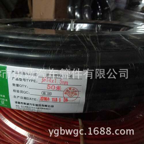 尼龙气管14x1.5mm亚太管，货车刹车气管，耐高压耐磨黑色气管