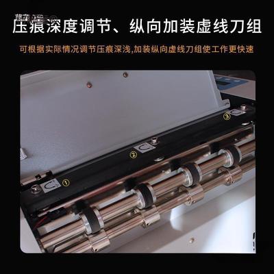 压痕机全米自动数线电码压痕机虚线340升级实线压平折痕纸张压线