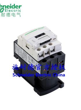 原装接器LC1D187CIZNAC20VL触C1D18P7C2230MV18A