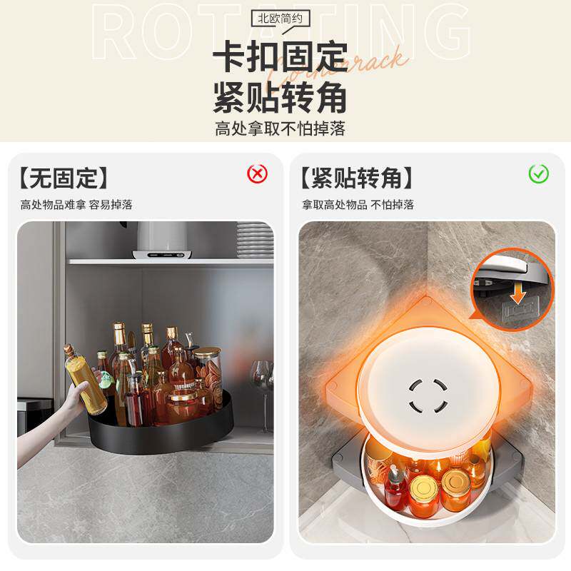 旋转调料置物架免打孔浴室厨房用品调味品壁挂三角转盘托盘收纳盒